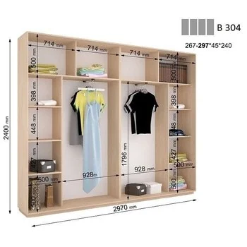 Шафа-купе В 304 (3000х450х2400)