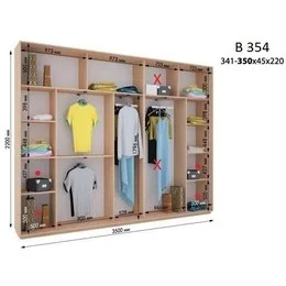 Шафа-купе В 354 (3500х450х2200)